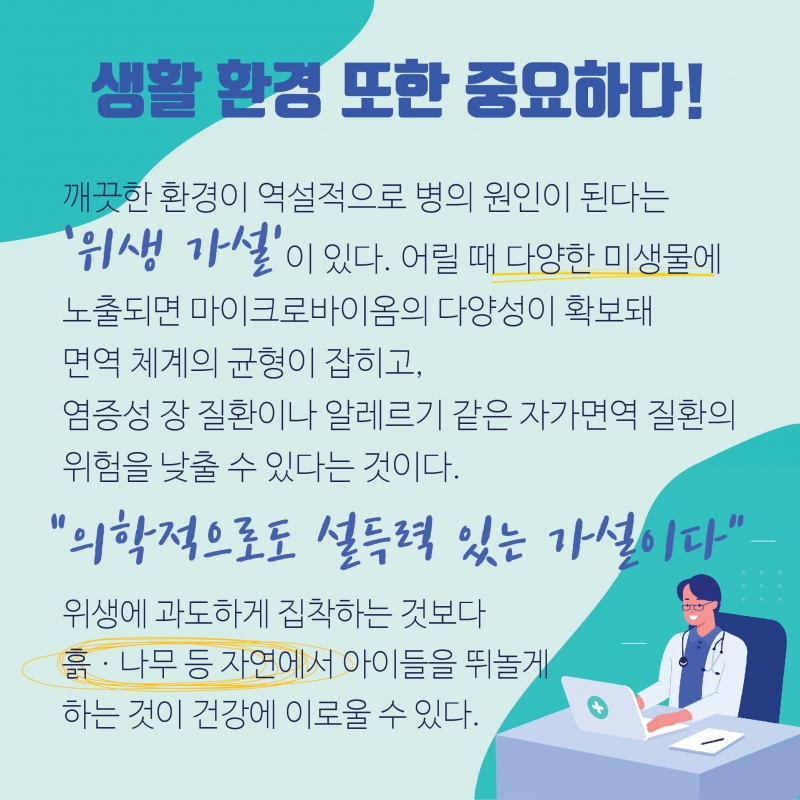 [건강] 젊은층 노리는 염증성 장 질환에 대해서 알아보자!