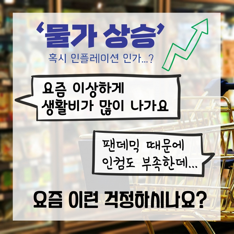 [경제] 버지니아주 개스와 담배값이 갑자기 치솟았다?