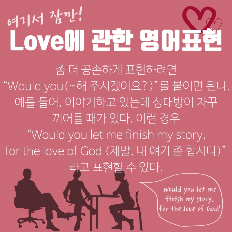 Love=0? 테니스 선수와 사랑에 빠지면 안되는 이유