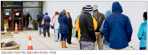 [백신으로 효도한다]팔순 노모 백신 접종기 "딸아 고맙다"