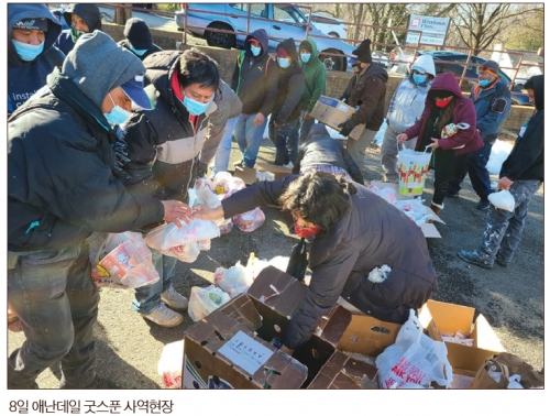 “도시빈민들에 가혹한 혹한기”