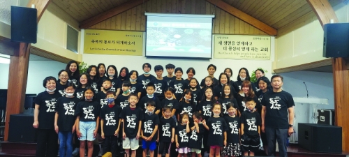 종이마을한국학교 여름캠프 성료  "독도 주제로 한국인 정체성 교육"
